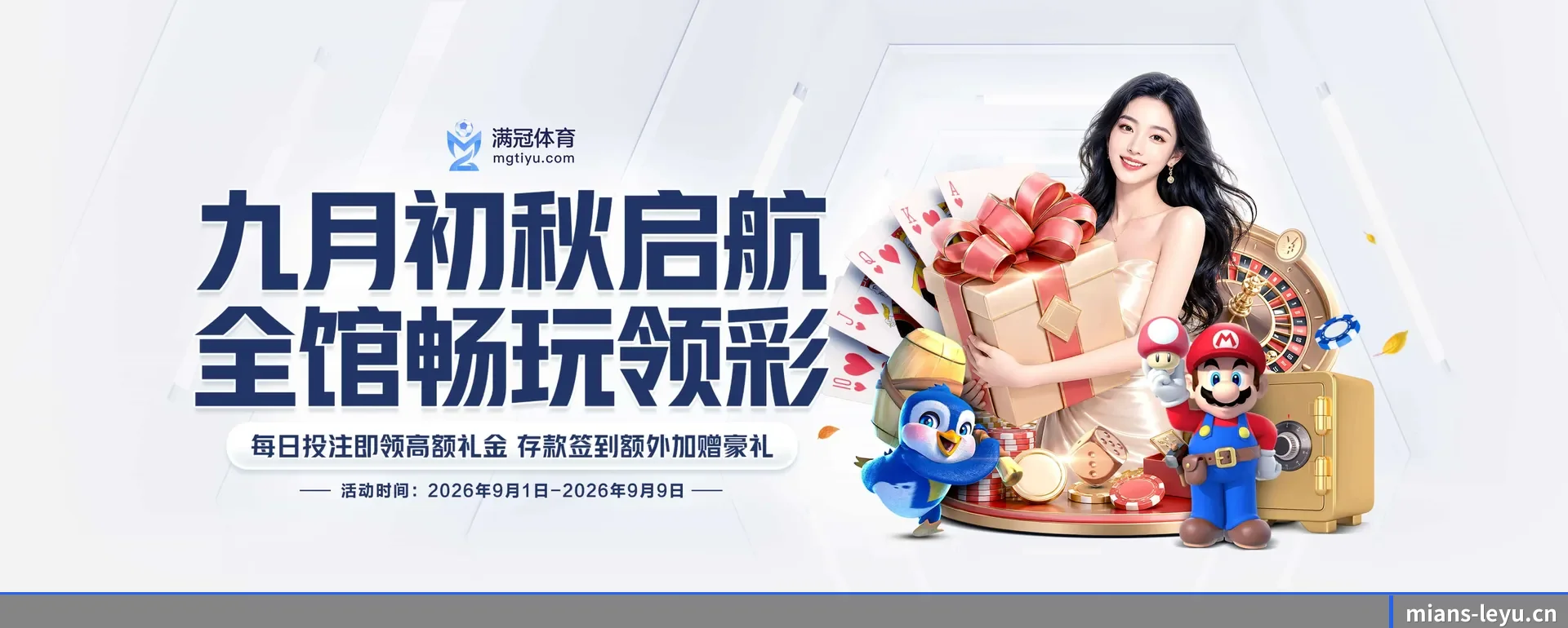 乐鱼体育官网 APP 深度功能